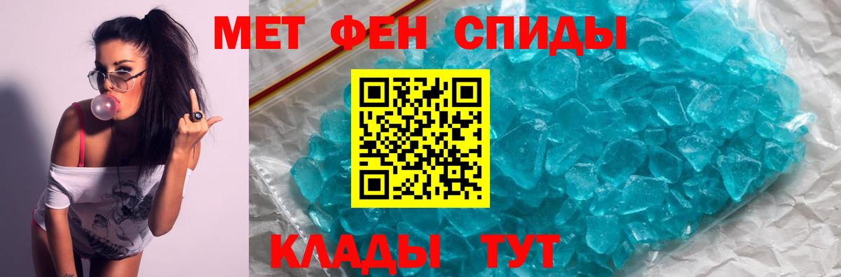 Гуково  Амфетамин VHQ  Вход с VPN 
