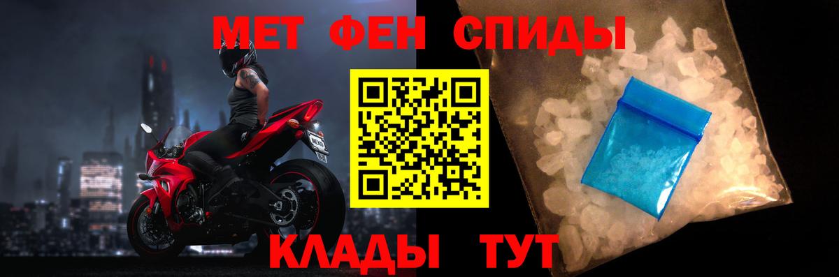 АМФЕТАМИН Розовый Гуково