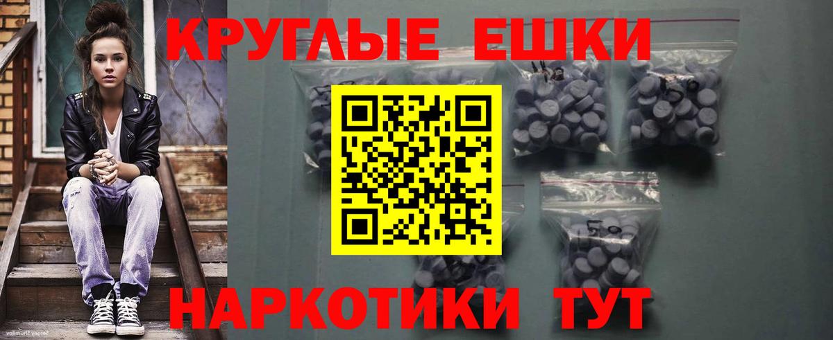 Экстази VHQ Гуково