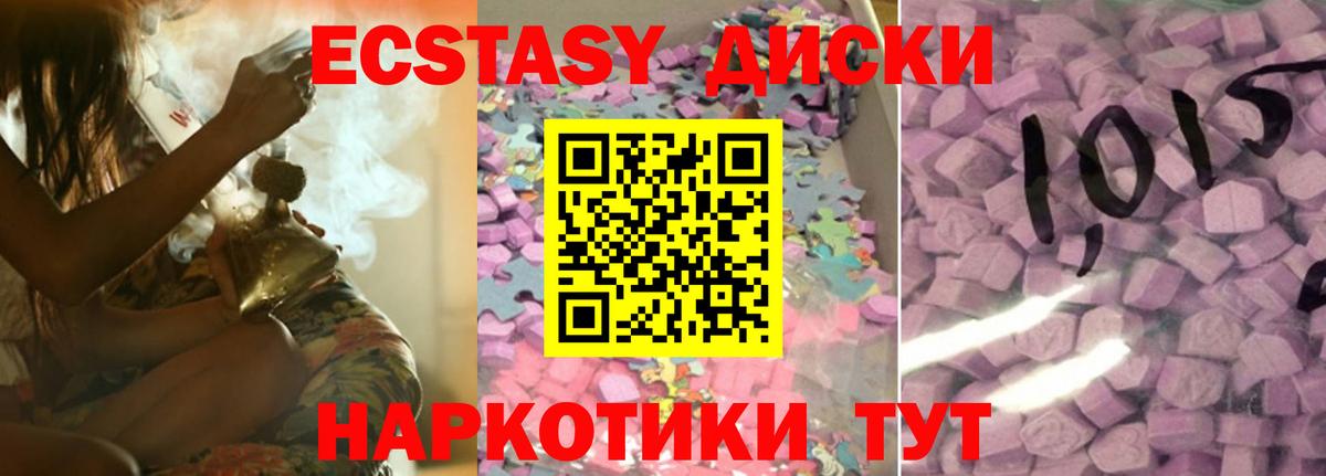 Гуково  ЭКСТАЗИ VHQ  KRAKEN вход  Вход с VPN 