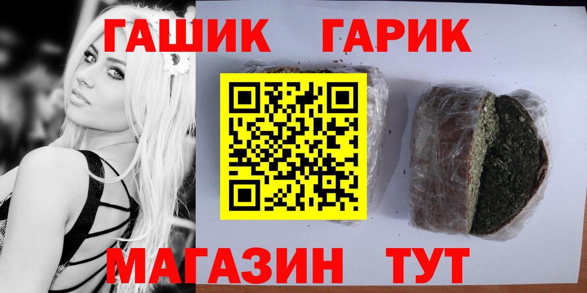 ГАШ Изолятор Гуково