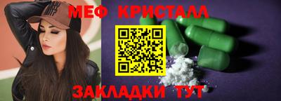 гашик Нальчик