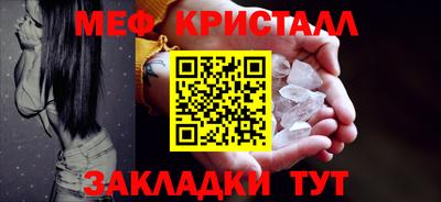 гашик Нальчик