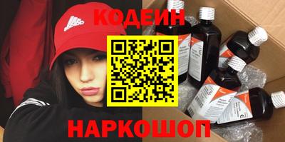 наркотики Нарткала
