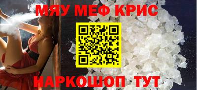 наркотики Нарткала