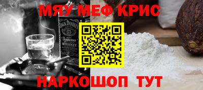 наркотики Нарткала