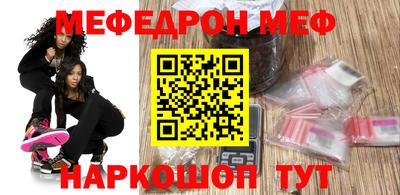 гашик Нальчик
