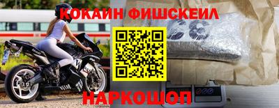 гашик Нальчик