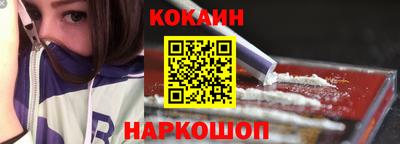 PSILOCYBIN Наро-Фоминск