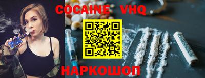 PSILOCYBIN Наро-Фоминск