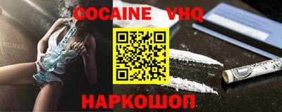 PSILOCYBIN Наро-Фоминск