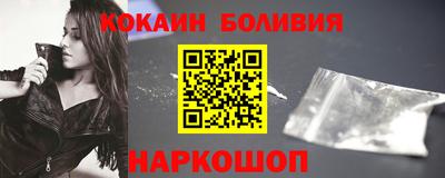 наркотики Нарткала
