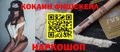 PSILOCYBIN Наро-Фоминск