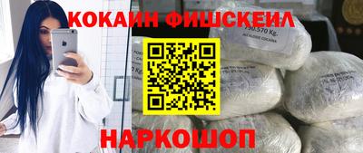 гашик Нальчик