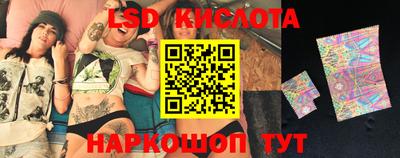 гашик Нальчик