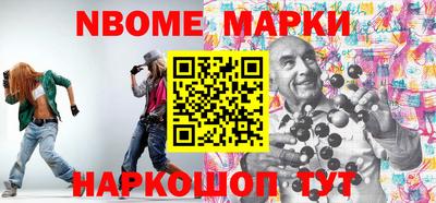 PSILOCYBIN Наро-Фоминск