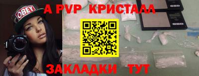 наркотики Нарткала