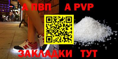 гашик Нальчик