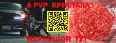 наркотики Нарткала