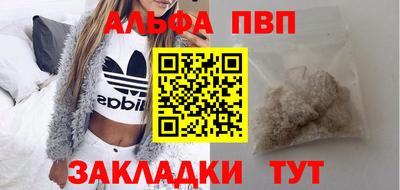 гашик Нальчик