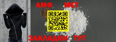 гашик Нальчик