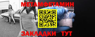 гашик Нальчик