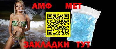 гашик Нальчик