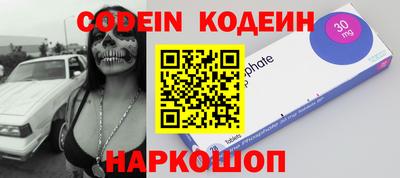 PSILOCYBIN Наро-Фоминск