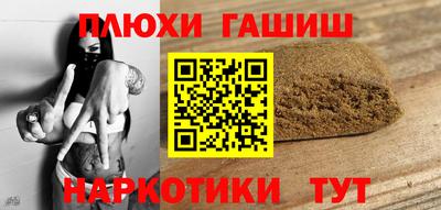 гашик Нальчик