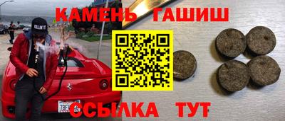 гашик Нальчик