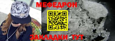 PSILOCYBIN Наро-Фоминск