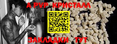 гашик Нальчик