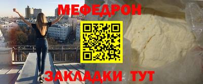 наркотики Нарткала