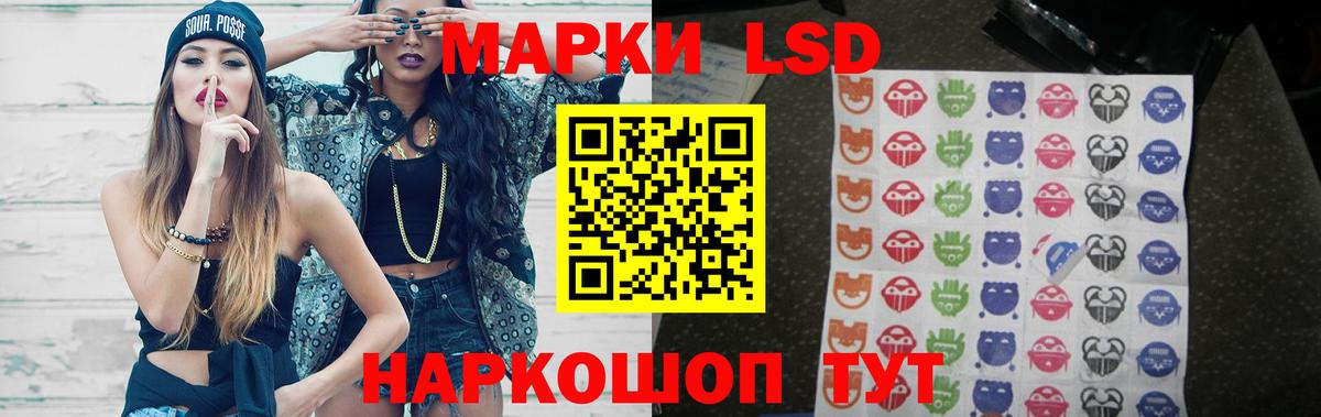 Гуково  LSD-25 экстази кислота  ЛСД экстази кислота  Вход с VPN 