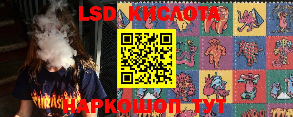 Гуково  COCAIN  МДМА  Конопля  Вход с VPN  Меф МЯУ МЯУ  