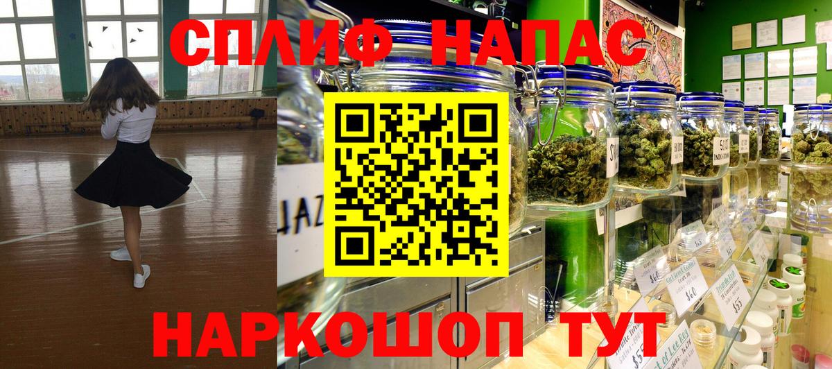 Шишки марихуана LSD WEED Гуково